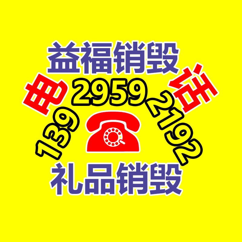 硬盤數據銷毀現場